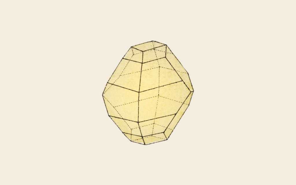 보석